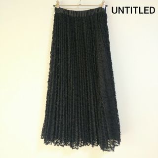 アンタイトル(UNTITLED)の【新品】UNTITLED　へアリーチュール プリーツスカート(ロングスカート)