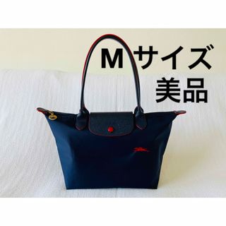 ロンシャン(LONGCHAMP)の美品　LONGCHANP ル プリアージュ M(トートバッグ)