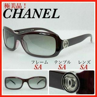 シャネル(CHANEL)のCHANELサングラス 6024 サイドココ　極美品(サングラス/メガネ)