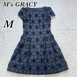 エムズグレイシー(M'S GRACY)のM'S GRACY エムズグレイシー  花柄  ワンピース リボン 美品 立体(ひざ丈ワンピース)