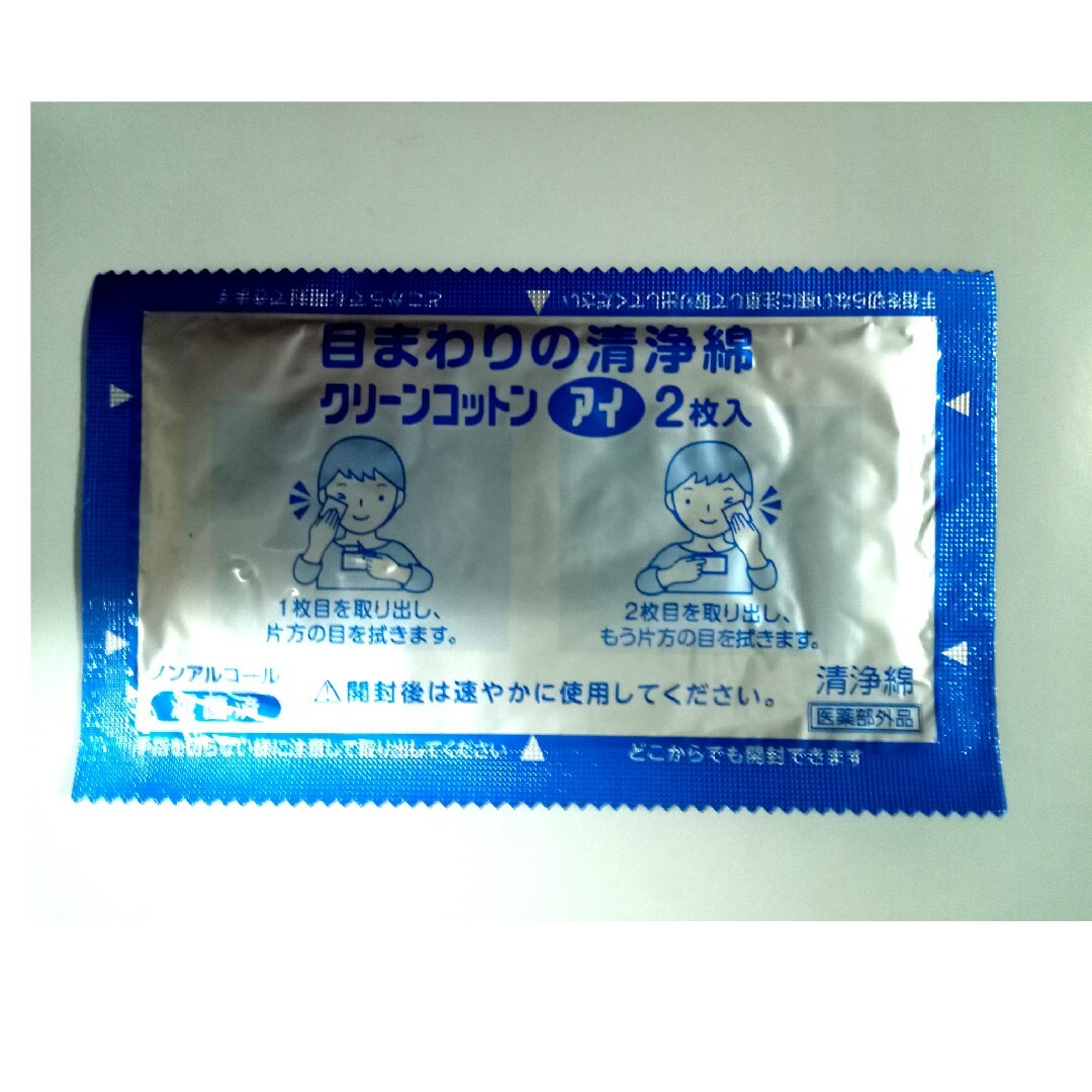 Osaki Medical(オオサキメディカル)のオオサキメディカル　クリーンコットンアイ　目まわりのぬれコットン　清浄綿　36包 インテリア/住まい/日用品の日用品/生活雑貨/旅行(日用品/生活雑貨)の商品写真