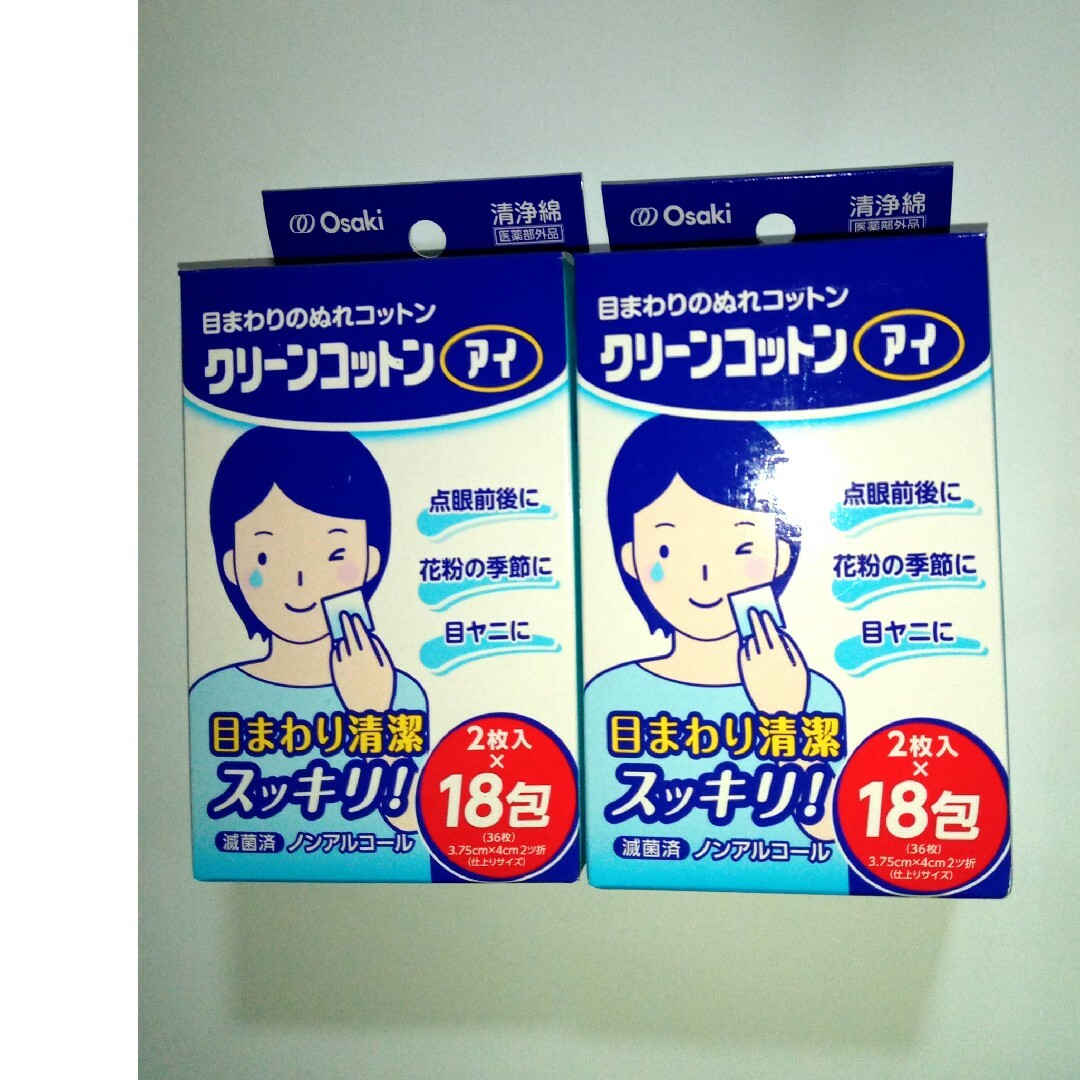 Osaki Medical(オオサキメディカル)のオオサキメディカル　クリーンコットンアイ　目まわりのぬれコットン　清浄綿　36包 インテリア/住まい/日用品の日用品/生活雑貨/旅行(日用品/生活雑貨)の商品写真