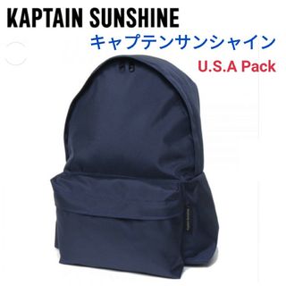 キャプテンサンシャイン(KAPTAIN SUNSHINE)のキャプテンサンシャイン☆U.S.A. Packリュック②ポーターAPCグレゴリー(バッグパック/リュック)