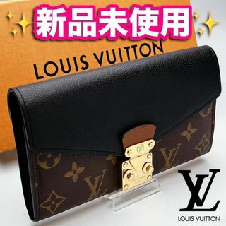 ルイヴィトン(LOUIS VUITTON)の新品未使用 ルイヴィトン メティス 黒 パラス 正規品保証1715(財布)