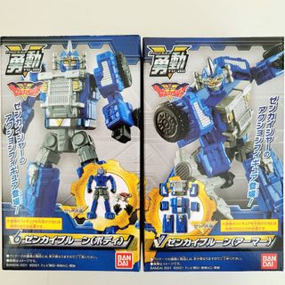 バンダイ(BANDAI)の機界戦隊ゼンカイジャー 勇動 ⑥ ⑦ ゼンカイブルーン ボディ アーマー セット(特撮)