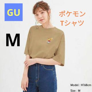 ジーユー(GU)のGU クロップドT (5分袖)  BEIGE  イーブイ(Tシャツ(半袖/袖なし))