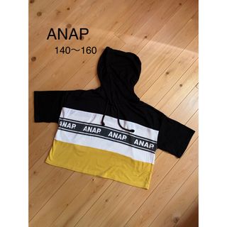 アナップ(ANAP)のANAP 半袖パーカ　140〜160(ブラウス)