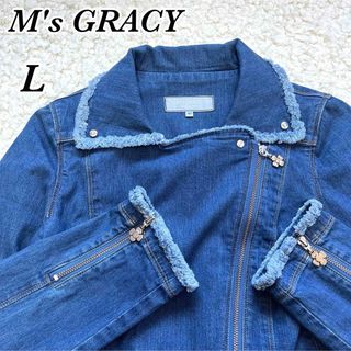 エムズグレイシー(M'S GRACY)のエムズグレイシー M'S GRACY  デニムジャケット ライダース(Gジャン/デニムジャケット)