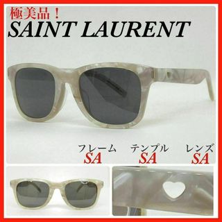 SAINT LAURENT サングラス SL51 HEART PERF/F 美品