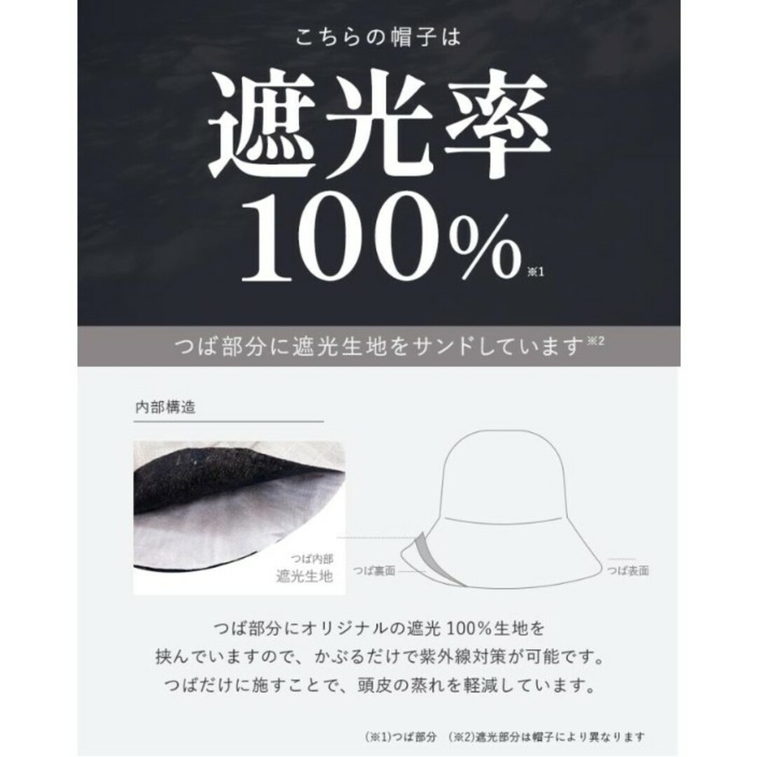 新品未開封☆Loo＆c 秋冬バケットハット　UVカット　ライトベージュ　L レディースの帽子(ハット)の商品写真