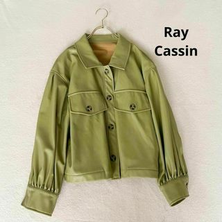 092レイカズン　Ray Cassin ブルゾン　合皮　カーキ系　フリーサイズ(その他)