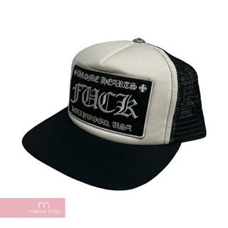 クロムハーツ(Chrome Hearts)のCHROME HEARTS TRUCKER FUCK CAP クロムハーツ トラッカーキャップ メッシュキャップ FUCKパッチ クロスボール 帽子 ブラック×ホワイト【240502】【新古品】【me04】(キャップ)