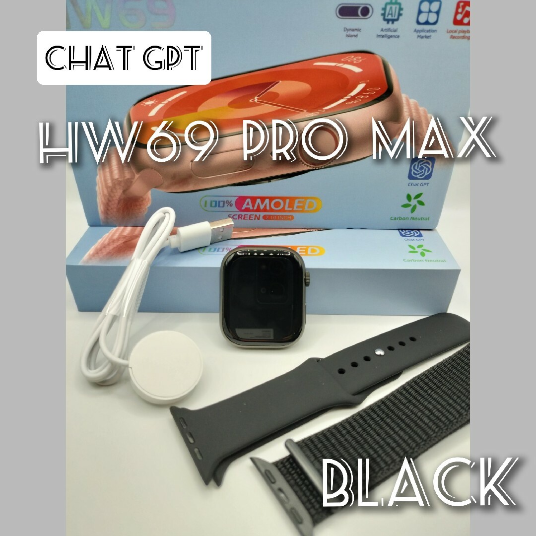 【ChatGPT・着信】スマートウォッチ(ブラック)HW69 PRO MAX メンズの時計(腕時計(デジタル))の商品写真