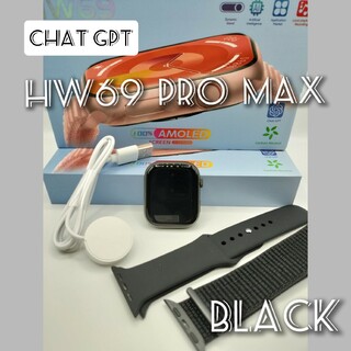 【ChatGPT・着信】スマートウォッチ(ブラック)HW69 PRO MAX(腕時計(デジタル))