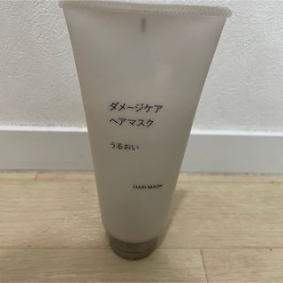 ムジルシリョウヒン(MUJI (無印良品))の無印良品 ダメージケアヘアマスク うるおい(ヘアパック/ヘアマスク)