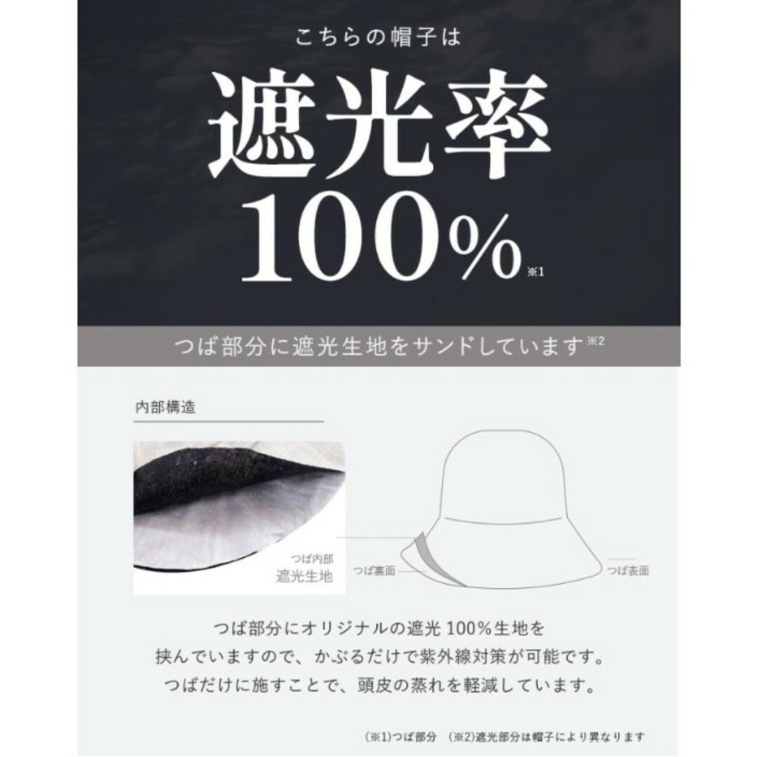 新品未開封☆Loo＆c秋冬バケットハット　UVカット　ライトベージュ　L レディースの帽子(ハット)の商品写真