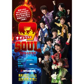 【新品未開封】9SOUL 10年のキセキ VOL.2 [DVD](舞台/ミュージカル)