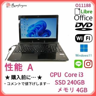 エヌイーシー(NEC)の美品 ブラック♪ windows11 オフィス ノートパソコン本体 O11188(ノートPC)