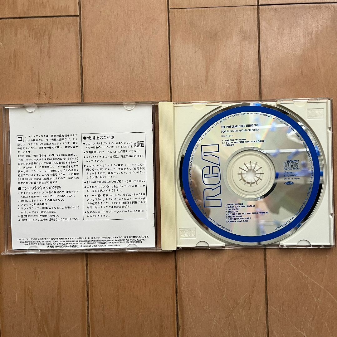 【CD】デューク・エリントン『ザ・ポピュラー』国内盤 エンタメ/ホビーのCD(ジャズ)の商品写真