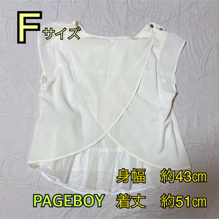 ページボーイ(PAGEBOY)のPAGEBOY ページボーイ 半袖(Tシャツ(半袖/袖なし))