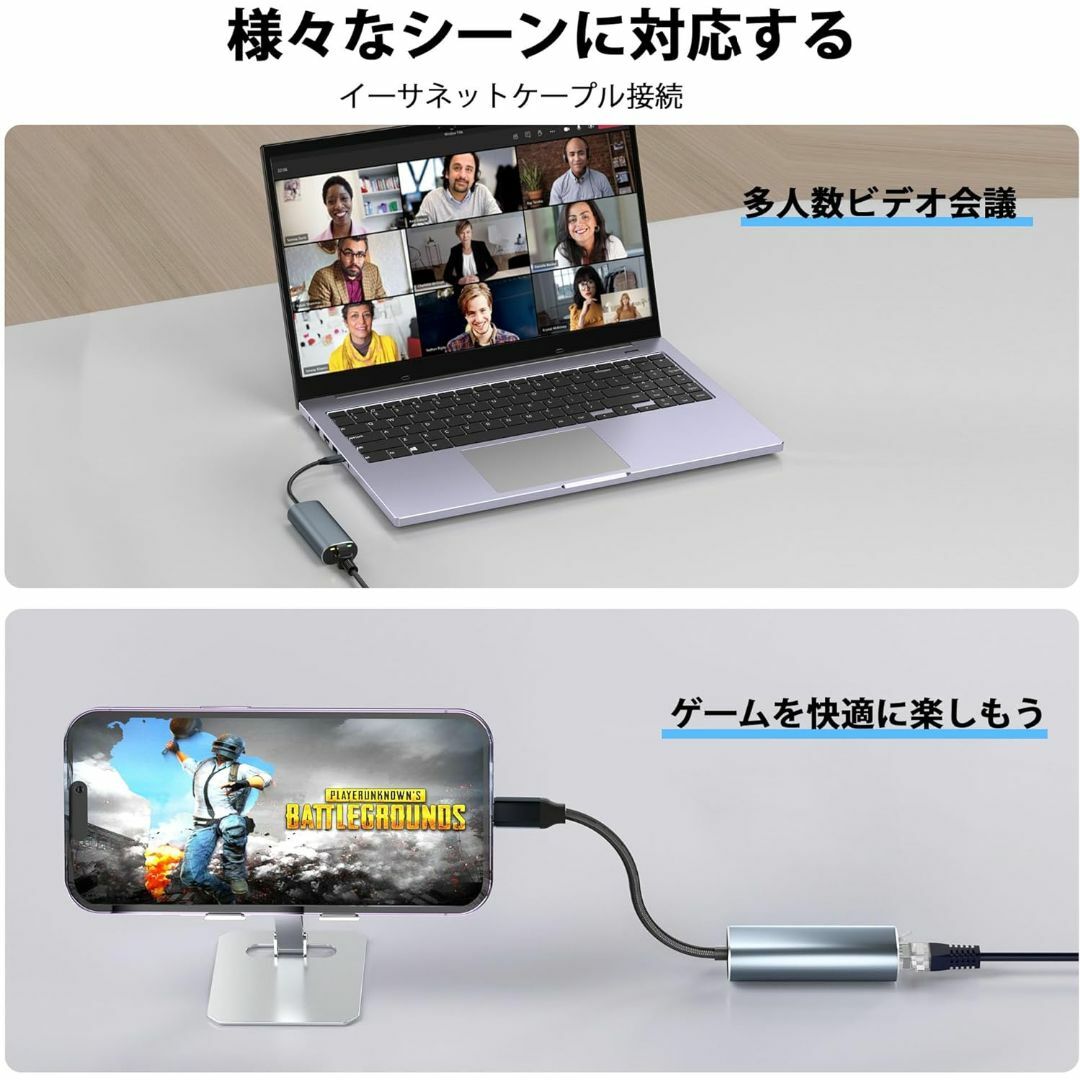 USB C LAN変換アダプター 2.5Gbps 超高速通信 Aibilango スマホ/家電/カメラのPC/タブレット(PC周辺機器)の商品写真