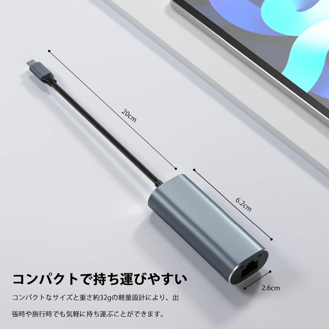 USB C LAN変換アダプター 2.5Gbps 超高速通信 Aibilango スマホ/家電/カメラのPC/タブレット(PC周辺機器)の商品写真