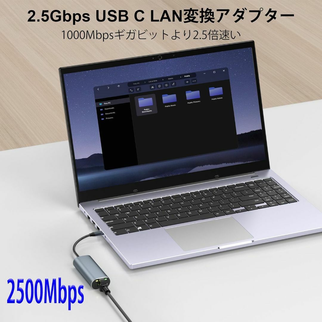 USB C LAN変換アダプター 2.5Gbps 超高速通信 Aibilango スマホ/家電/カメラのPC/タブレット(PC周辺機器)の商品写真