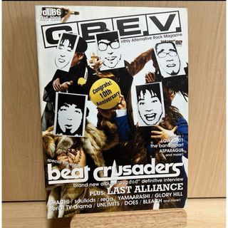 2008年8月 GBEV beat crusaders フリーペーパー(音楽/芸能)