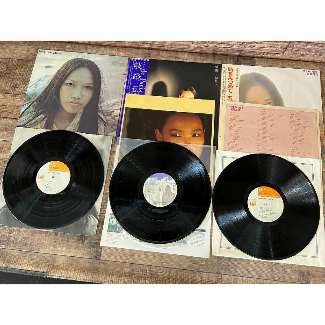 G② LP80 五輪真弓 レコード 合計9枚 蒼空 春愁 えとらんぜ LP EP エンタメ/ホビーのCD(ポップス/ロック(邦楽))の商品写真