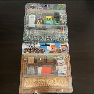 マイクラ　マイケシ　2個セット(キャラクターグッズ)