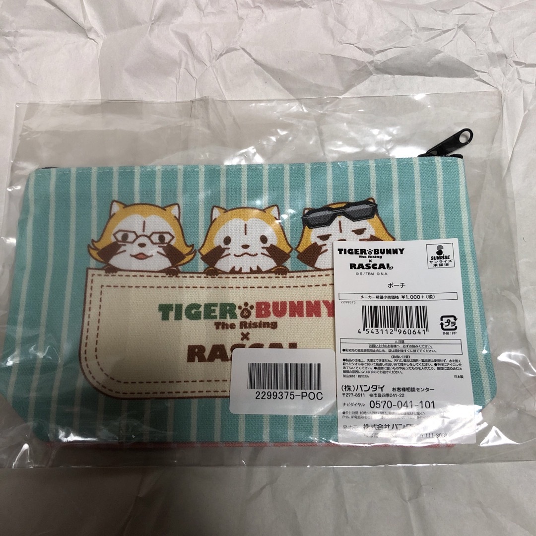 タイバニ ラスカル コラボ ポーチ tiger bunny レディースのファッション小物(ポーチ)の商品写真