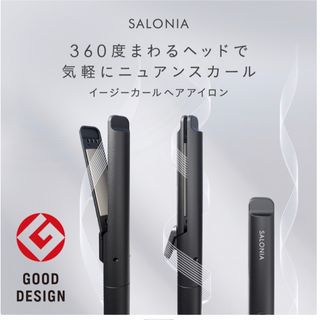 I-ne SALONIA イージーカールヘアアイロン SAL22103BK(その他)