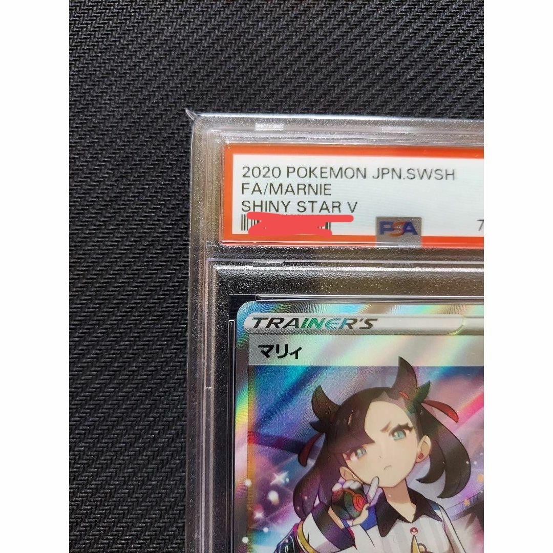 [PSA10]マリィ(シャイニーマリィ) エンタメ/ホビーのトレーディングカード(Box/デッキ/パック)の商品写真