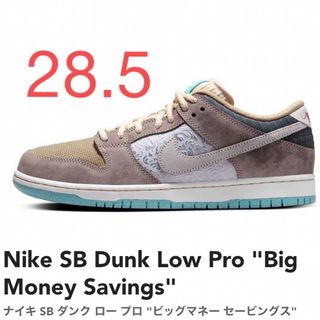 ナイキ(NIKE)のNike SB Dunk Low Pro ナイキ SB ダンク ロー プロ(スニーカー)