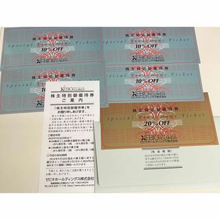 Snow Peak(優待券/割引券)のフリマアイテム一覧 Snow Peak(優待券/割引券)のフリマアイテム一覧