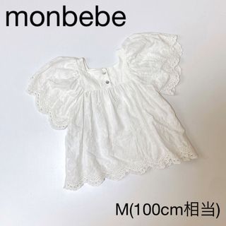 monbebe 半袖ブラウス(ブラウス)