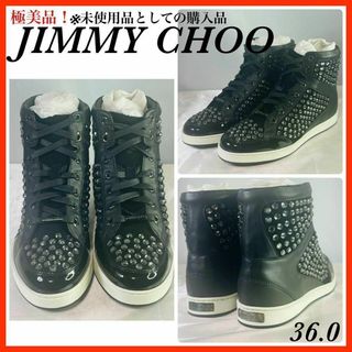 JIMMY CHOO - (極美品！) ジミーチュウ　スタッズ　ハイカットスニーカー　36.0