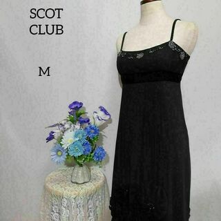スコットクラブ(SCOT CLUB)のスコットクラブ　極上美品　膝丈ドレス　ワンピース　Mサイズ　黒色系(ミディアムドレス)