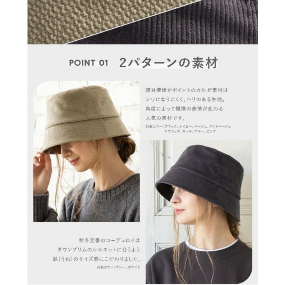 新品未開封☆Loo＆c秋冬バケットハット　UVカット　ブラック　L レディースの帽子(ハット)の商品写真