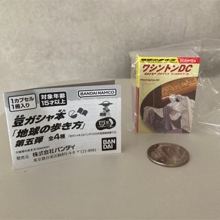 バンダイ(BANDAI)の豆ガシャ本　「地球の歩き方」　第五弾　ワシントンDC(その他)