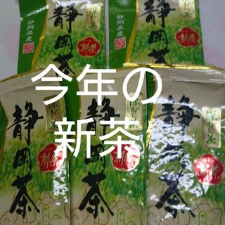 農家さん　まかないのお茶100ｇ5袋 日本茶緑茶煎茶　深蒸し茶静岡茶(茶)