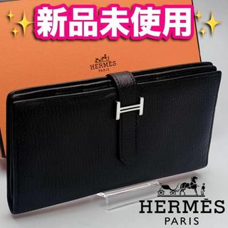 エルメス(Hermes)の新品未使用 エルメス ベアン スフレ シェーブル 正規品保証2020(財布)