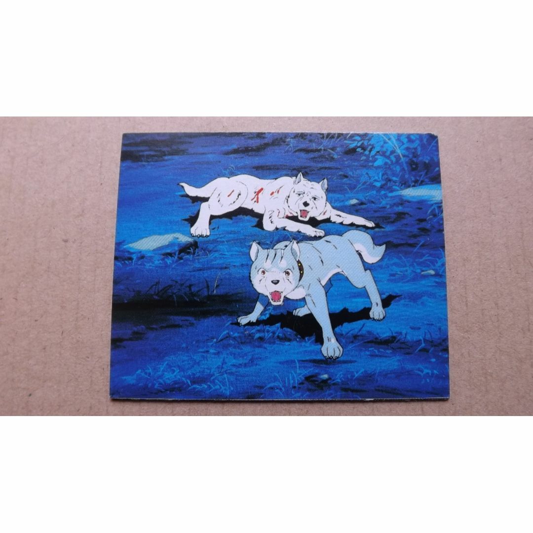 当時物　銀牙　ミニカード　赤目　銀 エンタメ/ホビーのアニメグッズ(カード)の商品写真