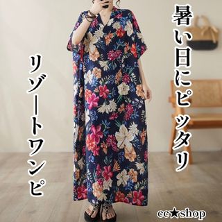 34 ☆数量限定☆ハイビスカス 南国 ゆったり 大きめ ワンピース 紺(ロングワンピース/マキシワンピース)