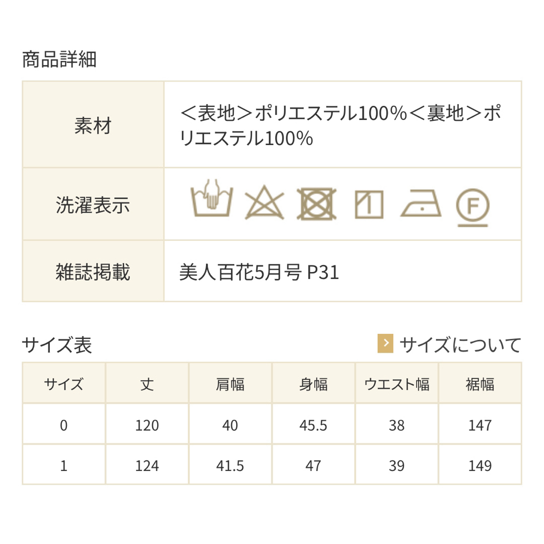 Chesty(チェスティ)のチェスティ ビジューノーブルワンピース ネイビー 1 レディースのワンピース(ロングワンピース/マキシワンピース)の商品写真