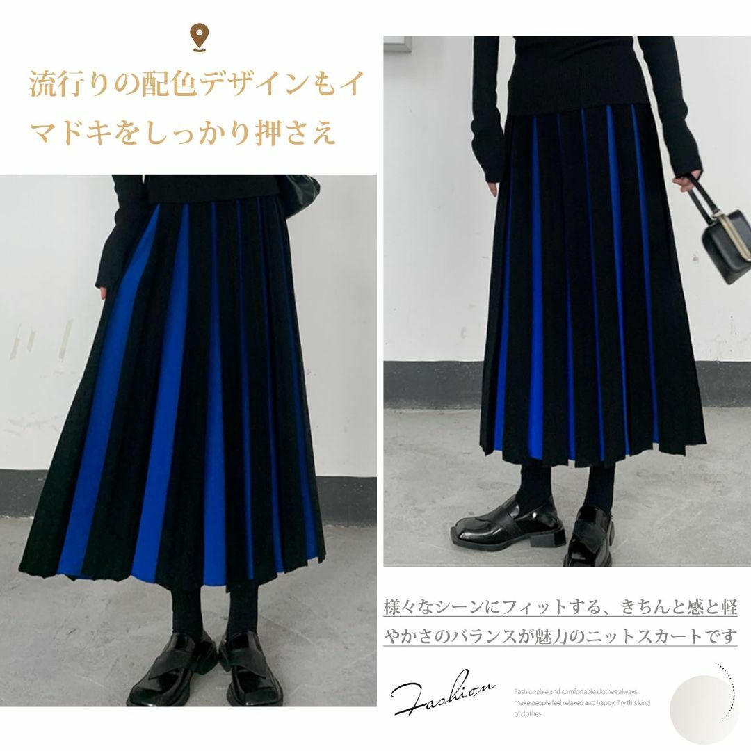 【色: ブルー】[ORWZDCO] スカート レディース ロングスカート ニット レディースのファッション小物(その他)の商品写真