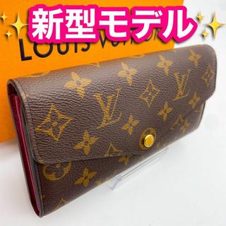 ルイヴィトン(LOUIS VUITTON)の✨超極美品　新型✨　ルイヴィトン　モノグラム　ポルトフォイユ　サラ　フューシャ(財布)