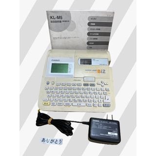 CASIO - CASIO ネームランド KL-M5　ラベルライター　ラベルプリンター