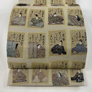 丸帯 逸品 全通 正絹 【中古】(帯)