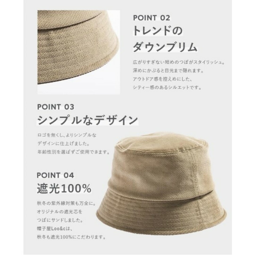 新品未開封☆Loo＆c　秋冬バケットハット　UVカット　ブラック　L レディースの帽子(ハット)の商品写真